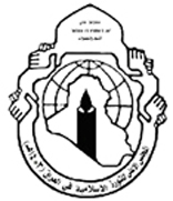 Islamic Supreme Council of Iraq logo